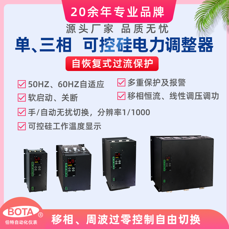 BTK系列