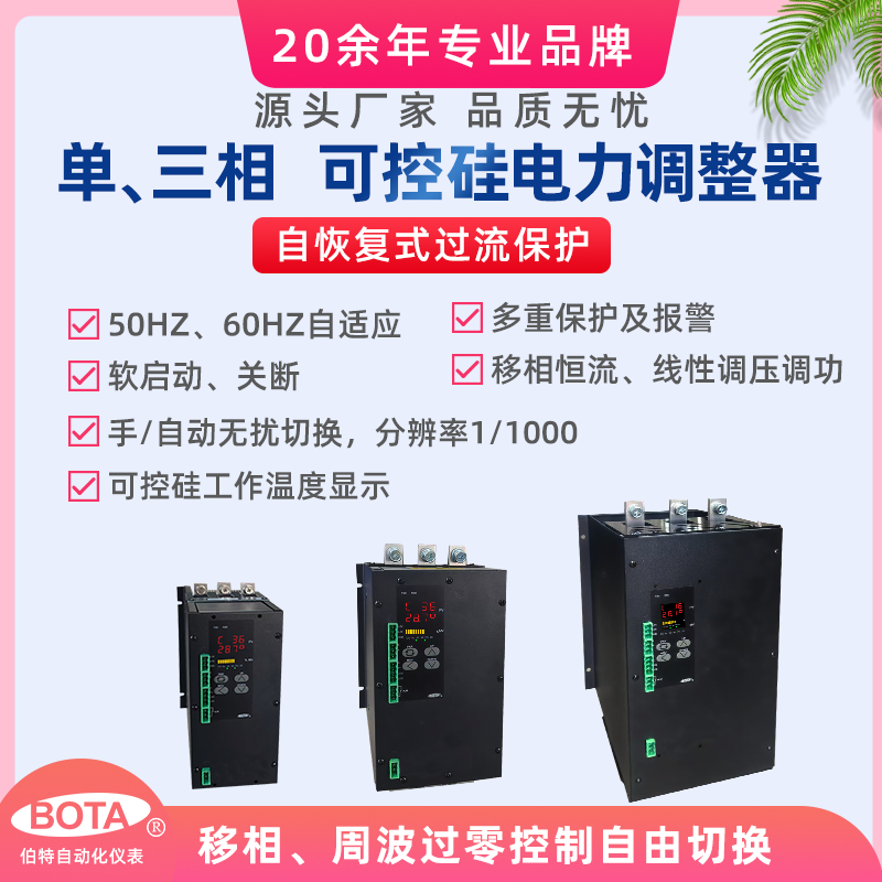 BTK系列