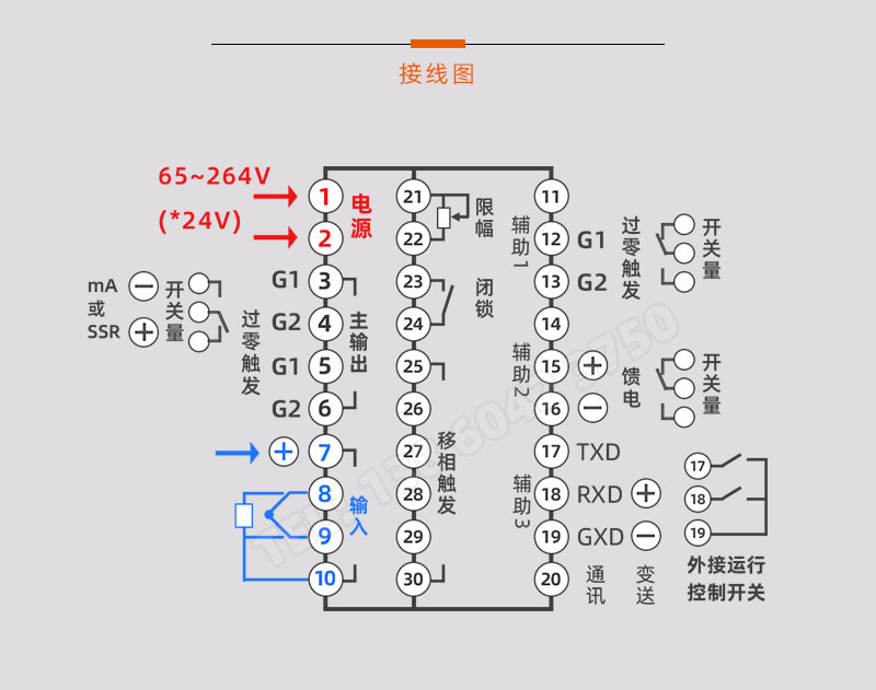 BT528/529温控器-接线图