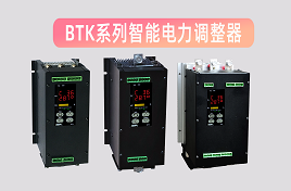 可控硅整流器|调压调功器