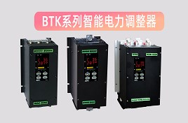 可控硅整流器|调压调功器